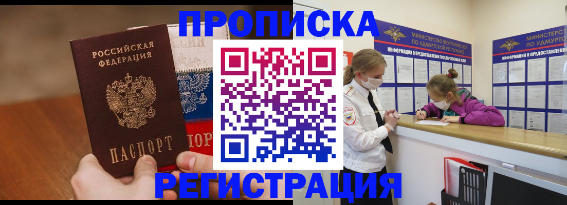 форма 3 в Азове